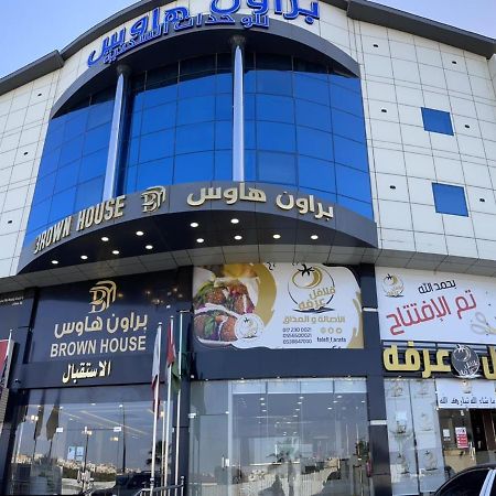 براون هاوس للاجنحة الفندقية Hamisz-Musait Kültér fotó