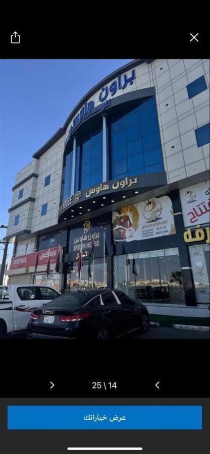 براون هاوس للاجنحة الفندقية Hamisz-Musait Kültér fotó